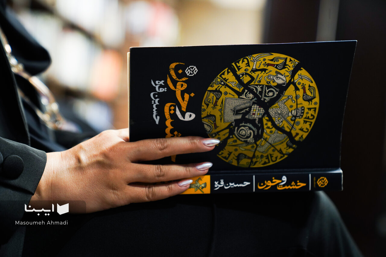 در میزگرد نقد و بررسی رمان «خشت و خون» بررسی شد؛ چه کسی گفته ما خوابیم؟