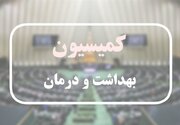 واکنش نماینده مجلس به فروش نوبت ویزیت پزشکان در پلتفرم های آنلاین/ این کار سوءاستفاده از مردم است