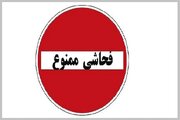 تروما در بخش کامنت ها؛ نقشه راه بازگشت به گفتگوی انسانی