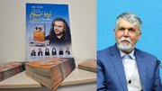 پیام سیدعباس صالحی برای پاسداشت تمیم برغوثی؛ فلسطین در وجدان معاصر ما