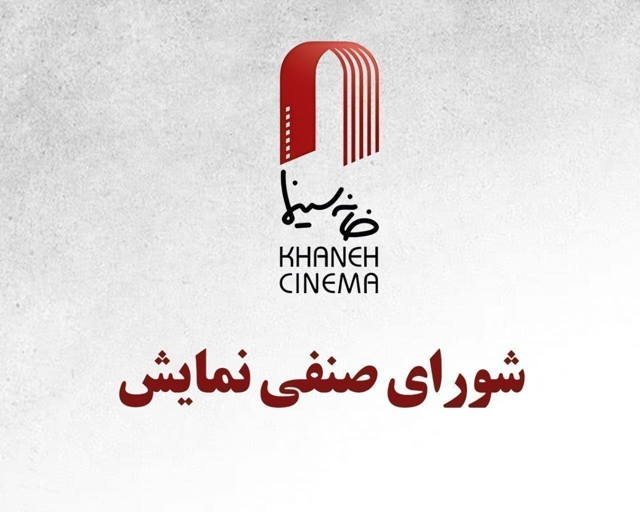«بُت» لیلا حاتمی یک هفته دیرتر اکران می‌شود؛ «کافه سلطان» و «من می‌ترسم» در راه سینماها