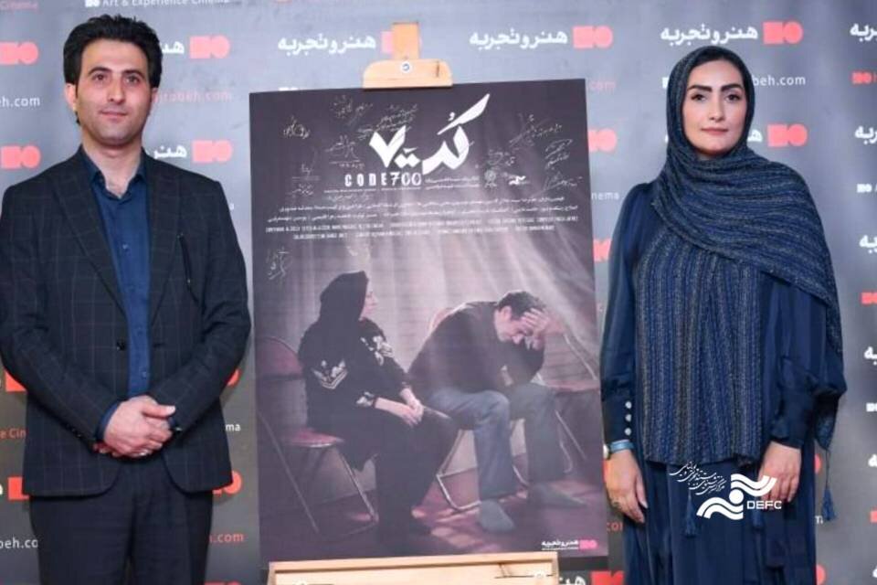 دوربین را ضبط و حافظه را فرمت کردند/ «کد 700» چطور ساخته شد؟