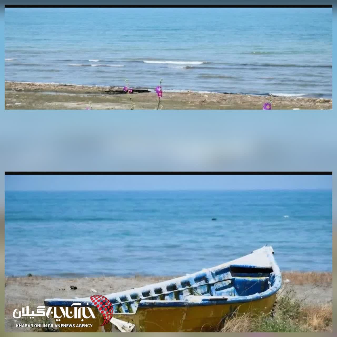 خزر عقب‌تر رفت؛ آب دریا از سواحل گیلان دورتر شد