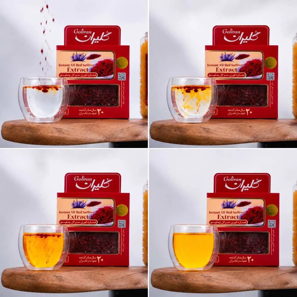 زعفران فوری گلیران