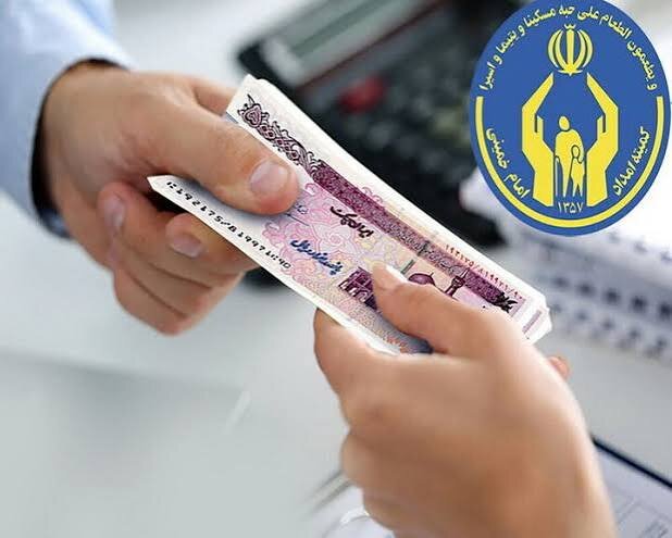 پرداخت ۱۷۶ میلیارد تومان تسهیلات قرض‌الحسنه به نیازمندان کردستانی