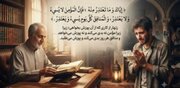 هر عذرخواهی‌ای نشانه نفاق نیست؛ امام حسین(ع) درباره چه کسانی هشدار داد؟