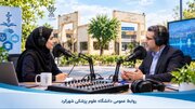 «رادیو دانشگاه» دانشگاه علوم پزشکی شهرکرد راه‌اندازی می‌شود