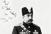 نامه‌های مظفرالدین‌شاه؛ از مکاتبه با پدر و مادر تا وصیت‌نامه