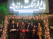 باغ فرهنگ و اندیشه و چند پروژه خدماتی در قزوین افتتاح شد