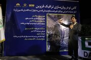 چپ‌گرد میدان قدس قزوین در مسیر بهره‌برداری ۹ماهه