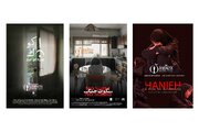سه فیلم ایرانی در جشنواره فیلم پرتقال طلایی آنتالیا
