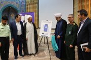 نرم افزار مطالبه گری هوشمندانه «سو»؛ در ایلام رونمایی شد