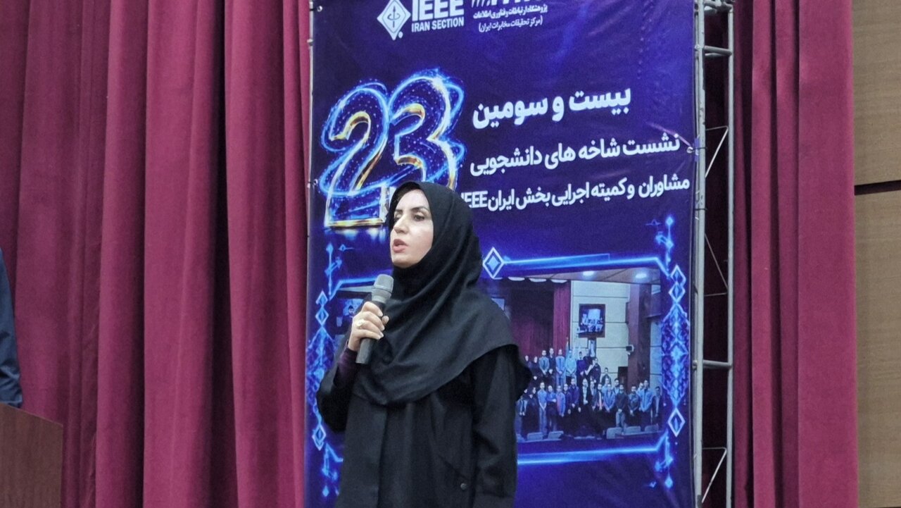 استفاده از هوش مصنوعی برای حل چالشهای واقعی در ایران