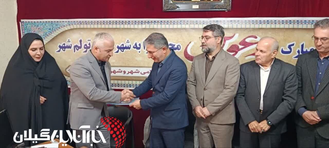 سجاد محسنی به عنوان شهردار تولمشهر معرفی شد سجاد محسنی به عنوان شهردار تولمشهر معرفی شد