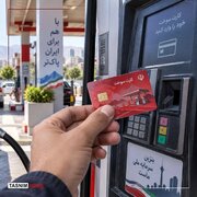 جوسازی علیه رصد تراکنش قاچاق سوخت/چه کسانی می‌خواهند رد پایی باقی نماند؟