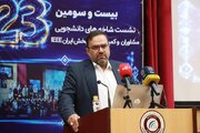 هوش مصنوعی به مؤلفه اصلی حکمرانی آینده تبدیل شده است