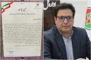 تقدیر وزیر راه و شهرسازی از مدیرکل راهداری و حمل‌ونقل جاده‌ای لرستان