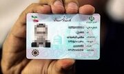 تحویل کارت ملی جدید با قابلیت احراز هویت آنلاین/ ۴۰ میلیون دارنده کارت ملی منقضی چه کار کنند؟