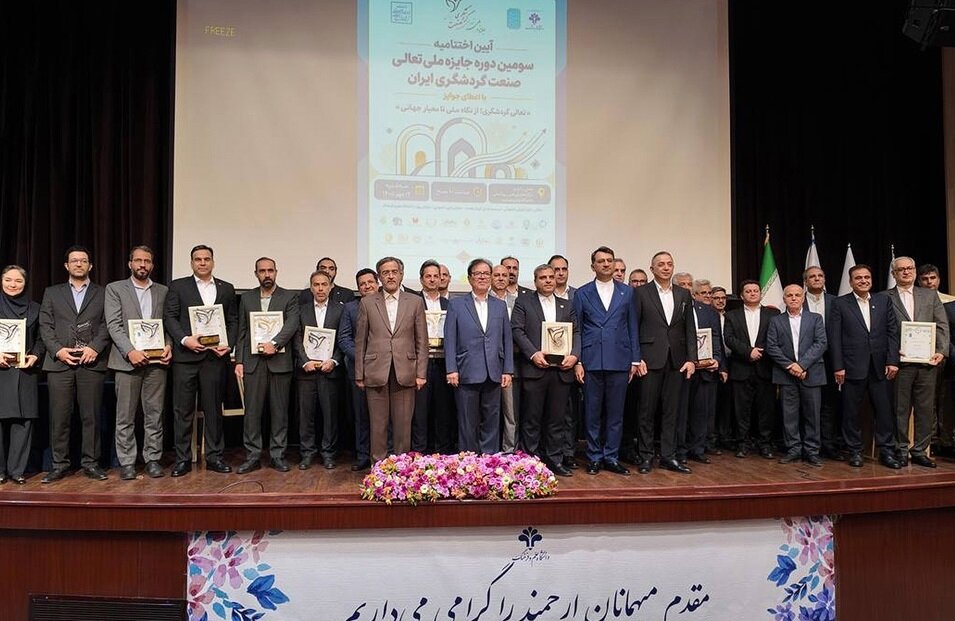 کیش بر سکوی نخست تعالی گردشگری ایران؛ نشان الماس به سازمان منطقه آزاد رسید