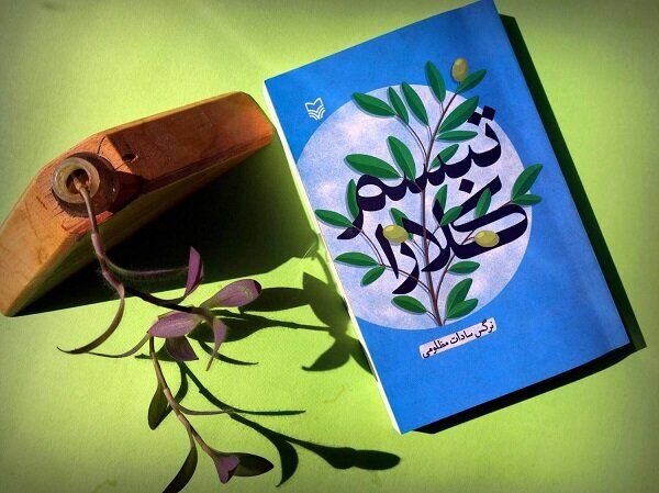 کودک 13 ساله ای که به او بنزین خوراندند و او را آتش زدند/ روایت های تلخ یک کنشگر بین المللی