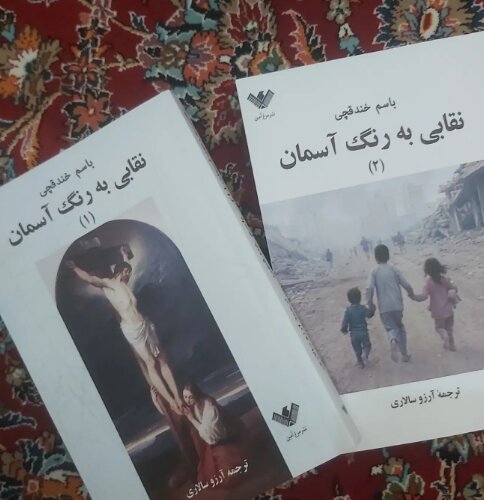 حقیقتا خیلی مذهبی نیستم ولی برای همکاران روشنفکرم متاسفم/ نویسنده ای که 22 سال زندان کشید