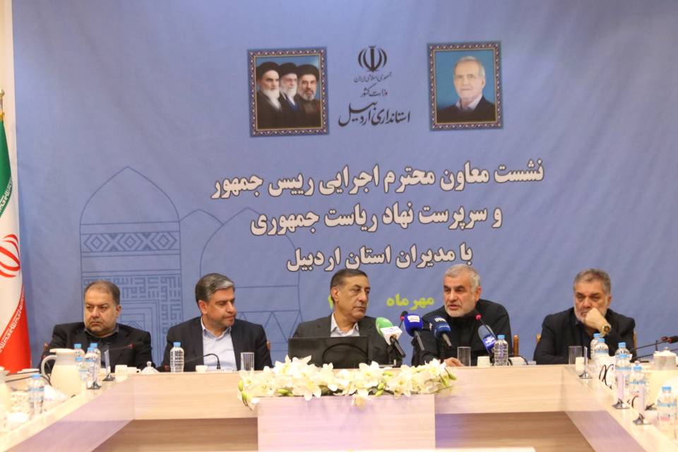 شاخص‌های مهم اقتصادی اردبیل ارتقا یافت
