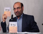 محمدرضا سنگری: کتاب «بُرده سوم» باید تفسیر و تحلیل شود