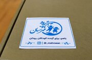 حمایت مردمی از پویش مهرسان برای کمک به دانش‌آموزان رودانی