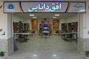 دو کتابخانه جدید در مدارس کرمان راه‌اندازی می‌شود