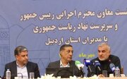 شاخص‌های مهم اقتصادی اردبیل ارتقا یافت