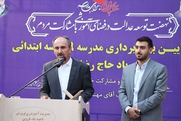 خیر.jpg