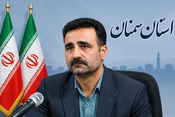 کارنامه موفق آموزشی سمنان به روایت معاون آموزش و پرورش استان