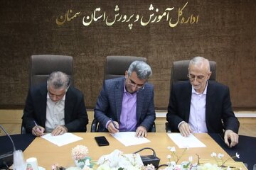 تفاهم‌نامه توانمندسازی معلمان و کارکنان مدارس غیردولتی استان سمنان منعقد شد