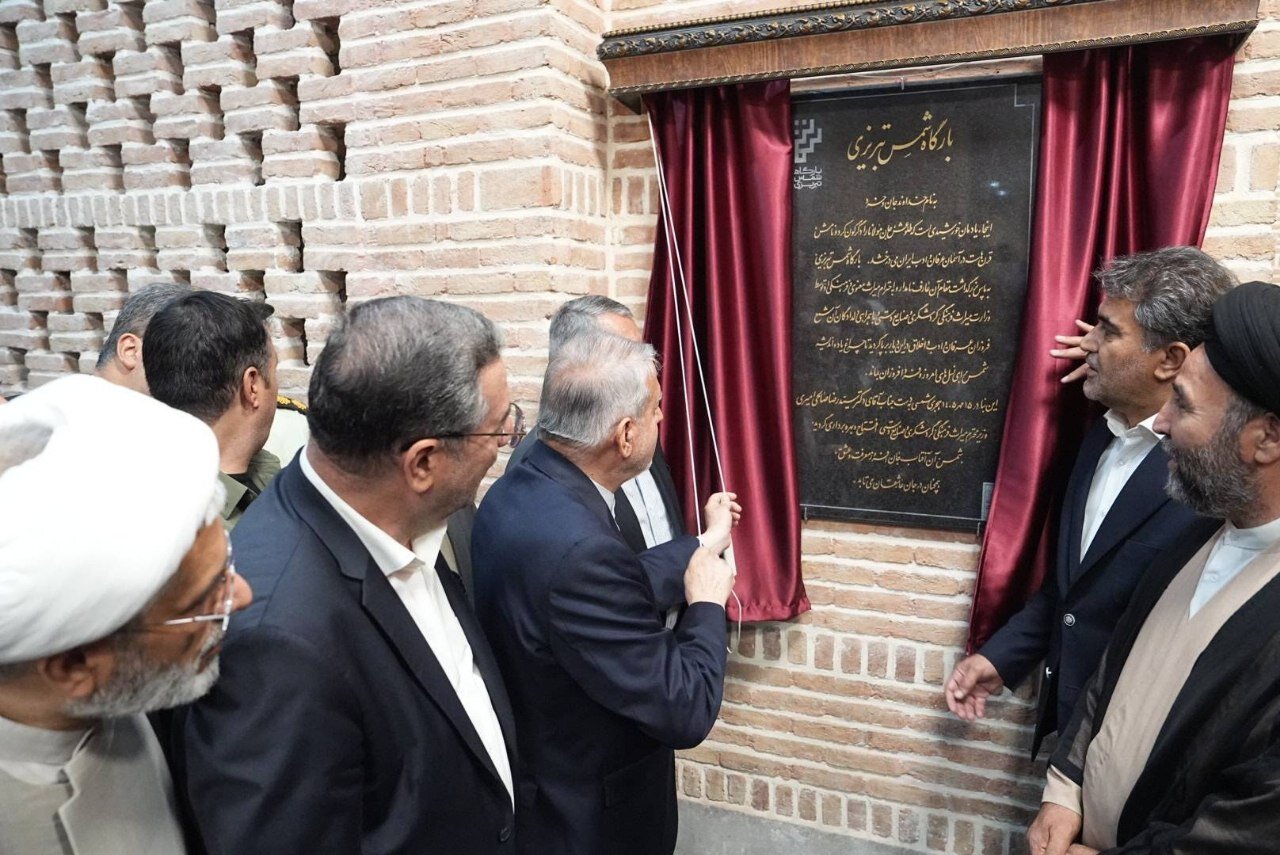 افتتاح بارگاه شمس تبریزی با حضور مسئولین کشوری و شخصیت‌های خارجی