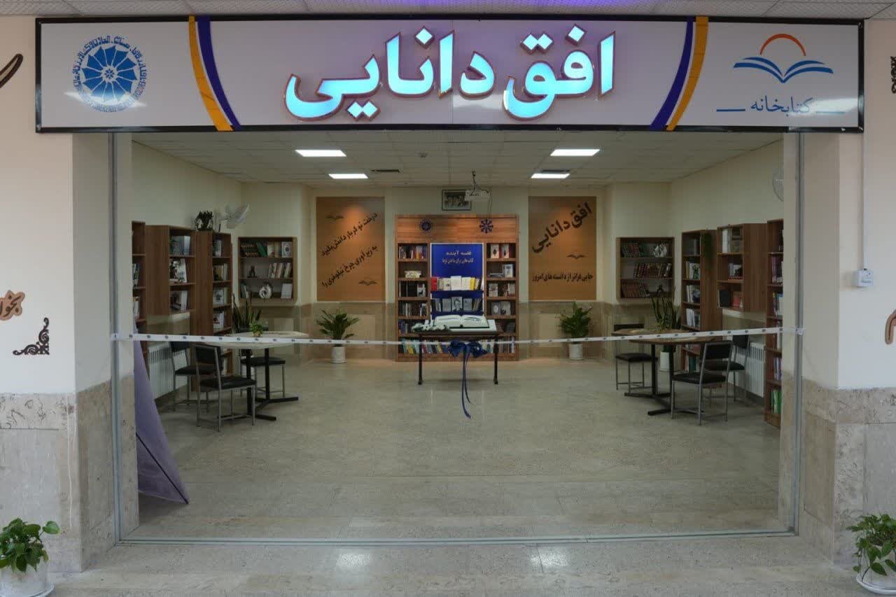 دو کتابخانه جدید در مدارس کرمان راه‌اندازی می‌شود