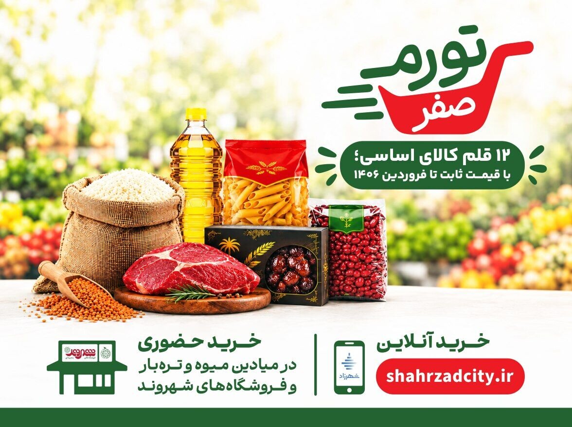 تورم صفر با بازار چه می‌کند؟ / تجربه تلخ در آمریکا، آرژانتین و مجارستان/ ۳پرسش مهم از زاکانی