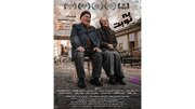 «به نوبت» به شانزدهمین دوره ایسفا و دو جشنواره بین‌المللی دیگر رسید