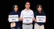 آقای وزیر بهداشت! حق شایستگی این نخبه های سه قلو را بدهید