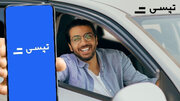 وام فوری تپسی؛ چطور سریع‌تر برای دریافت وام اقدام کنیم؟