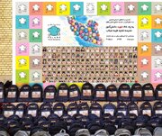 شهیدان میناب در فلارد