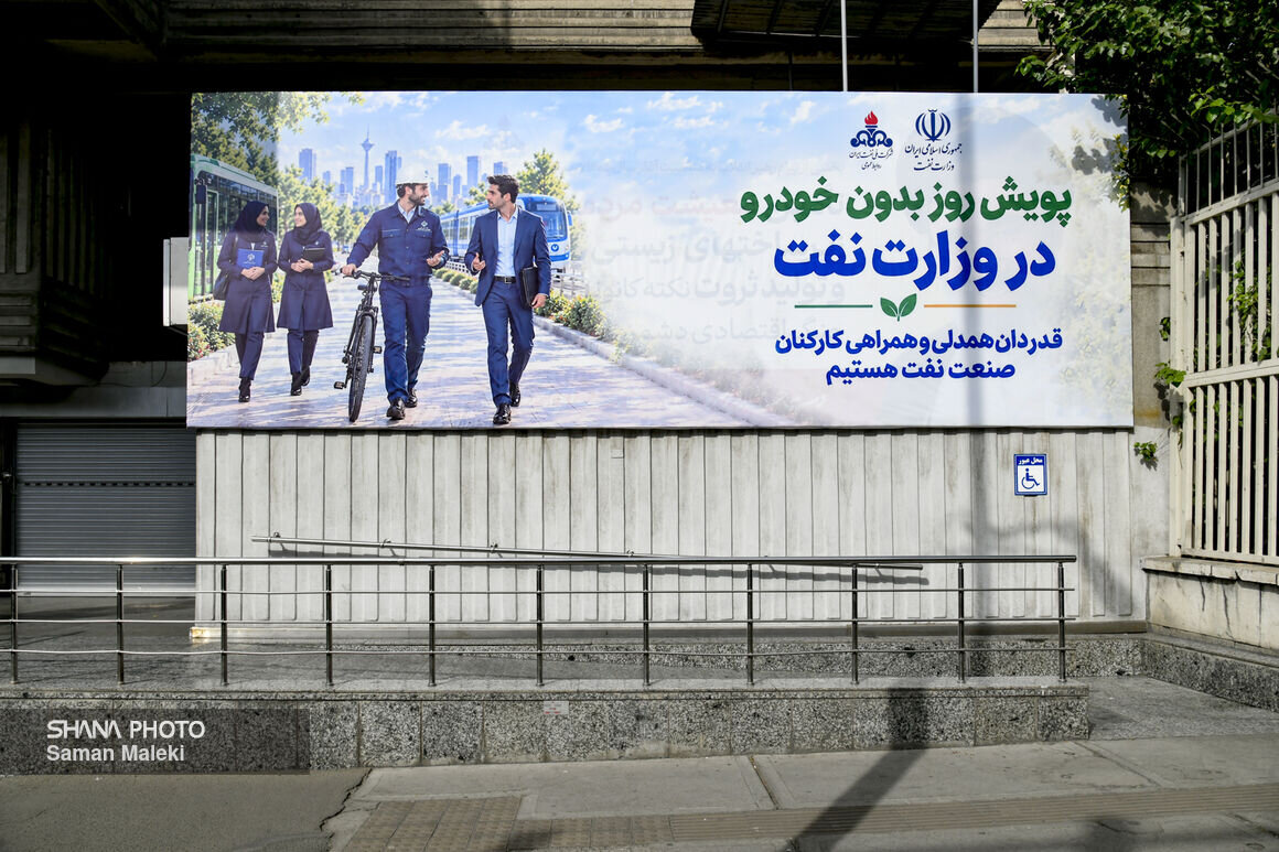 یک روز بدون خودرو؛ کاهش مصرف بنزین یا انتقال پارکینگ وزارتخانه به پیادهروهای تهران؟