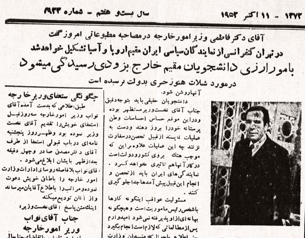 دکتر حسین فاطمی در اولین نشست خبری: برای پرونده نفت نیازی به مطالعه ندارم!