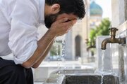 احکام شرعی| شک در وضو؛ چه زمانی باید اعتنا کرد و چه زمانی وضو را تکرار کرد؟