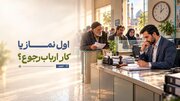 وقتی نماز اول وقت با حق‌الناس گره می‌خورد؛ کدام وظیفه مقدم است؟
