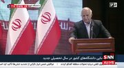 درخواست معنادار رئیس اسبق دانشگاه علوم پزشکی تهران از پزشکیان: تصمیمات بزرگ بگیرید + فیلم