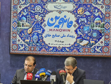 مانوین آغاز تحول در اقتصاد خلاق کشور است؛ ۳۵ جایزه یکمیلیاردی و ۷ جایزه دومیلیاردی برای برگزیدگان