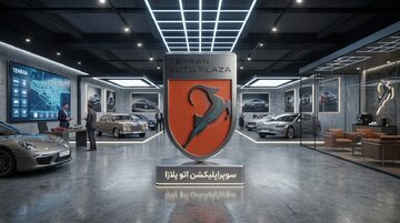 رونمایی از سوپراپلیکیشن «اتو پلازا» با حضور ۱۹ ایجنت هوش مصنوعی
