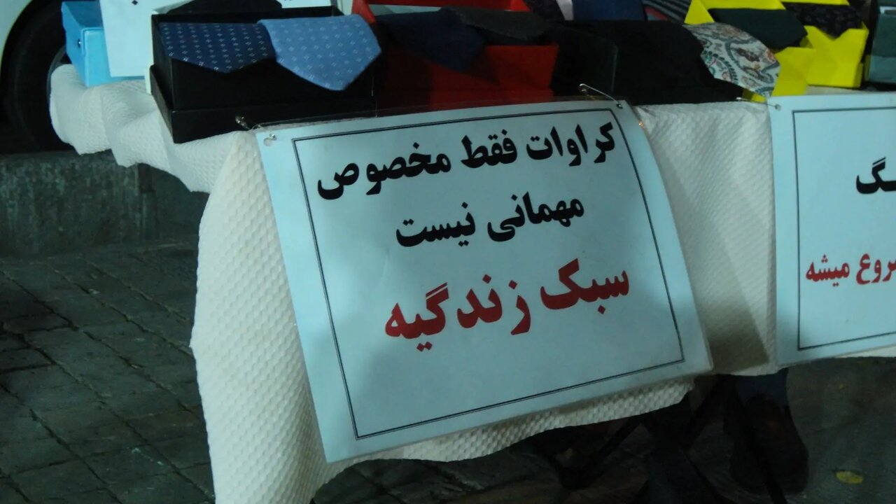 خوشتیپترین مرد دستفروش ایران با کتوشلوار و کراوات + عکس