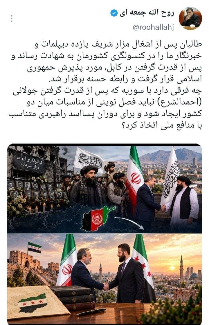 پیشنهاد روح الله جمعه‌ای؛ وقتی با طالبان فصل تازه‌ای گشودیم، چرا برای سوریه «پسا اسد» راهبردی جدید نداشته باشیم؟