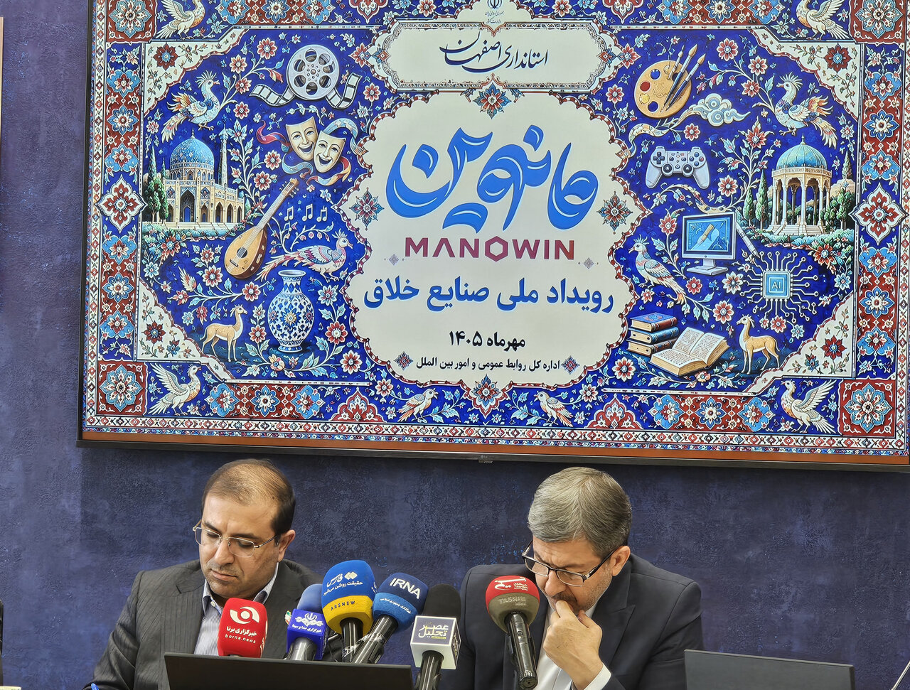 مانوین آغاز تحول در اقتصاد خلاق کشور است؛ ۳۵ جایزه یک‌میلیاردی و ۷ جایزه دومیلیاردی برای برگزیدگان